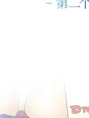 愛情契約 1-75話[完結]_074002