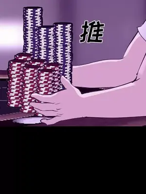 愛情契約 1-75話[完結]_056058