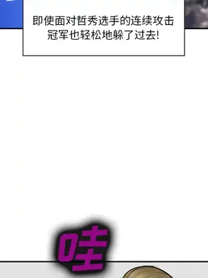 愛情契約 1-75話[完結]_037057