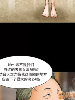 愛情契約 1-75話[完結]_021010