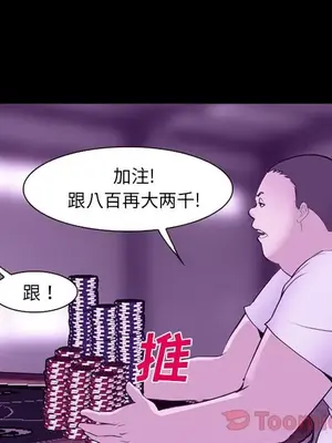 愛情契約 1-75話[完結]_056059