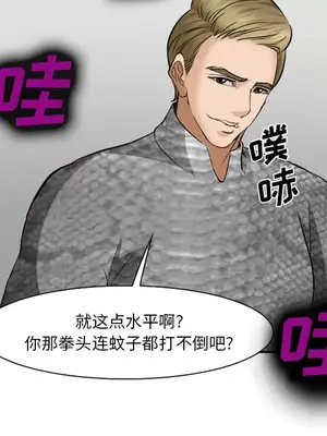 愛情契約 1-75話[完結]_037058