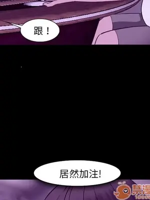愛情契約 1-75話[完結]_056060