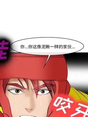 愛情契約 1-75話[完結]_037059