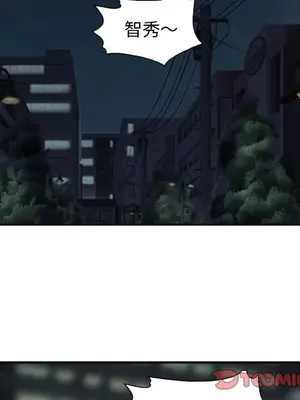 愛情契約 1-75話[完結]_074006