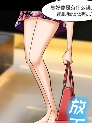 愛情契約 1-75話[完結]_021012