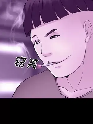 愛情契約 1-75話[完結]_056061