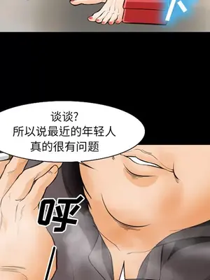 愛情契約 1-75話[完結]_021013