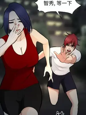 愛情契約 1-75話[完結]_074007