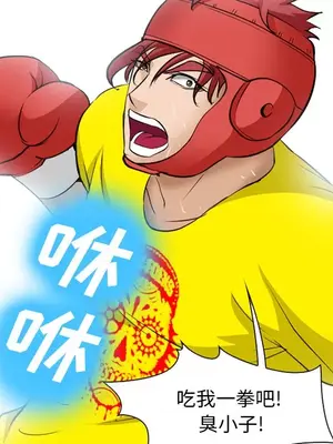 愛情契約 1-75話[完結]_037061