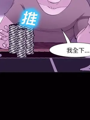 愛情契約 1-75話[完結]_056063