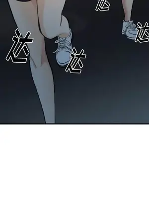 愛情契約 1-75話[完結]_074008