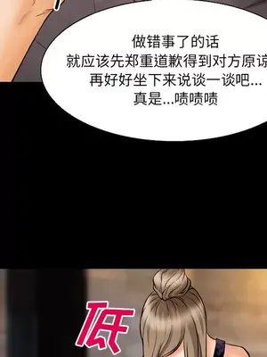 愛情契約 1-75話[完結]_021014