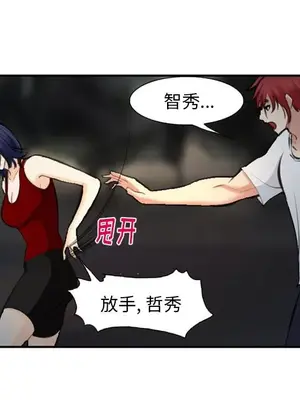 愛情契約 1-75話[完結]_074009