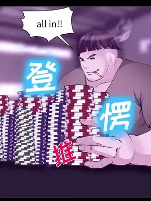 愛情契約 1-75話[完結]_056064