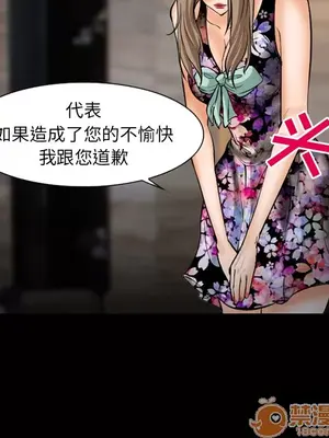 愛情契約 1-75話[完結]_021015