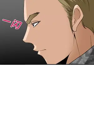 愛情契約 1-75話[完結]_037063