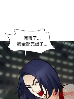 愛情契約 1-75話[完結]_074010