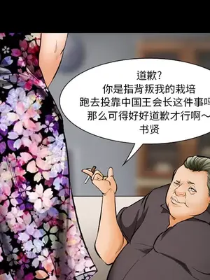 愛情契約 1-75話[完結]_021016