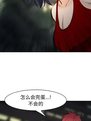 愛情契約 1-75話[完結]_074011