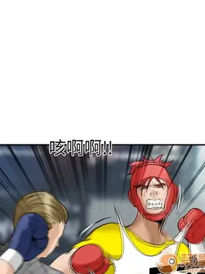 愛情契約 1-75話[完結]_037065