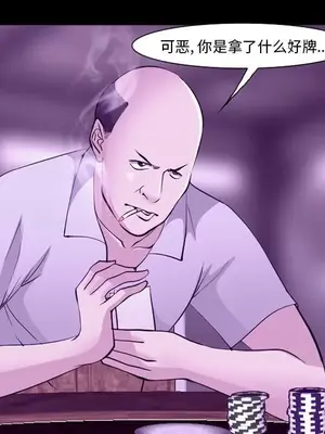 愛情契約 1-75話[完結]_056067