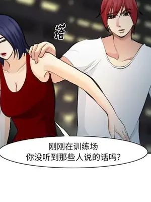 愛情契約 1-75話[完結]_074012