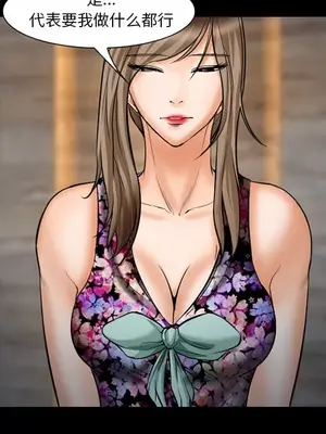 愛情契約 1-75話[完結]_021018