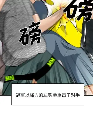 愛情契約 1-75話[完結]_037066