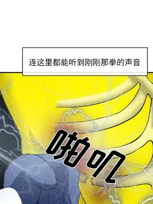 愛情契約 1-75話[完結]_037067