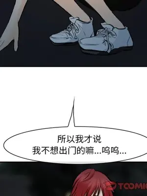 愛情契約 1-75話[完結]_074014