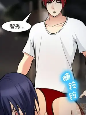 愛情契約 1-75話[完結]_074015