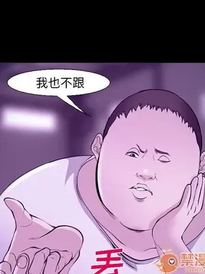 愛情契約 1-75話[完結]_056070