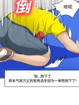 愛情契約 1-75話[完結]_037069