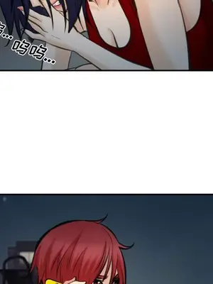 愛情契約 1-75話[完結]_074016