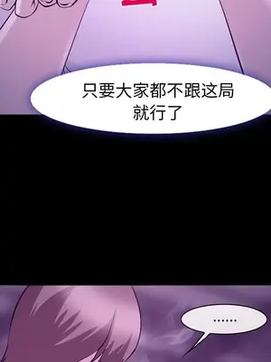 愛情契約 1-75話[完結]_056071
