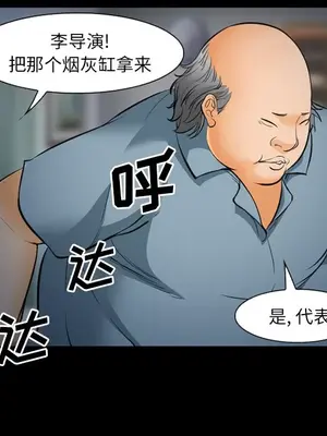 愛情契約 1-75話[完結]_021022