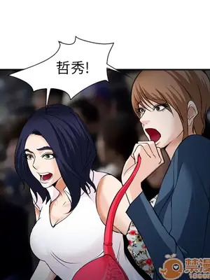 愛情契約 1-75話[完結]_037070