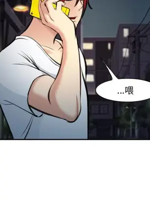 愛情契約 1-75話[完結]_074017