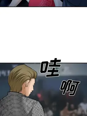 愛情契約 1-75話[完結]_037071