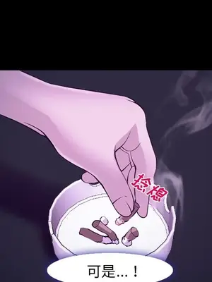 愛情契約 1-75話[完結]_056073