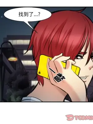 愛情契約 1-75話[完結]_074018