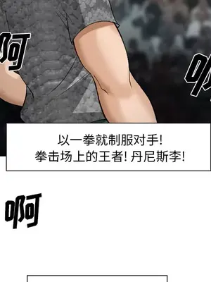 愛情契約 1-75話[完結]_037072