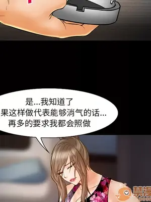 愛情契約 1-75話[完結]_021025