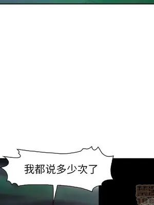 愛情契約 1-75話[完結]_074020