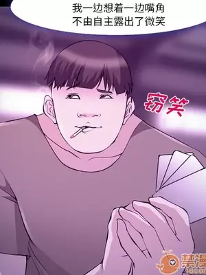 愛情契約 1-75話[完結]_056075