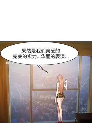 愛情契約 1-75話[完結]_037074