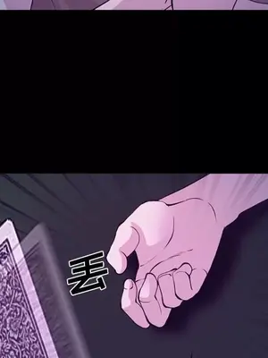 愛情契約 1-75話[完結]_056076