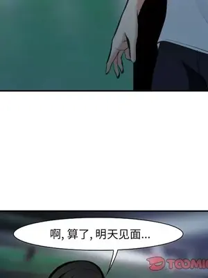 愛情契約 1-75話[完結]_074022