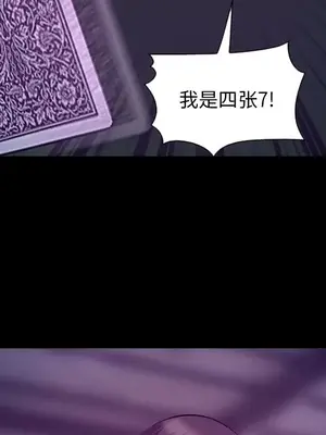 愛情契約 1-75話[完結]_056077